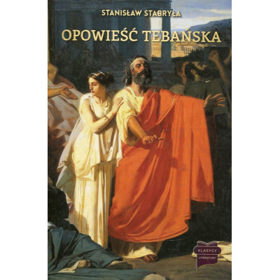 Opowieść Tebańska
