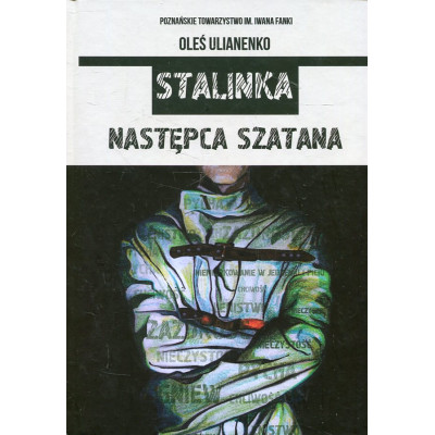 Stalinka