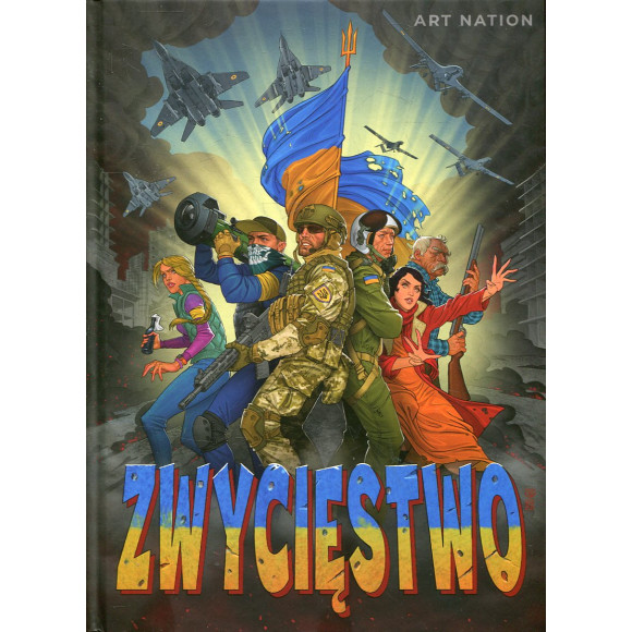 Zwycięstwo