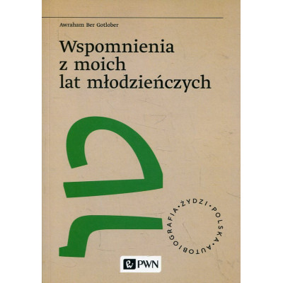 Wspomnienia z moich lat młodzieńczych