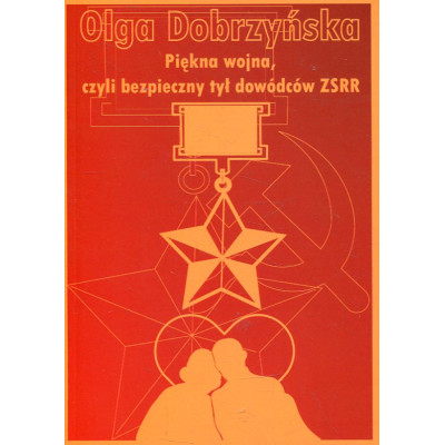 Piękna wojna, czyli bezpieczny tył dowódców ZSRR