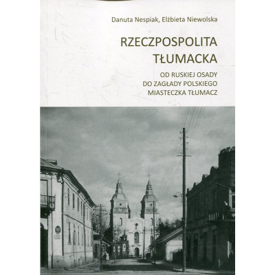 Rzeczpospolita Tłumacka