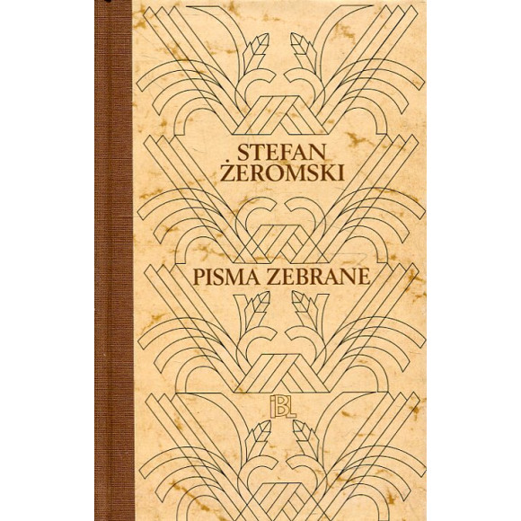 Stefan Żeromski, Dzienniki T. 2 (1883-1885)
