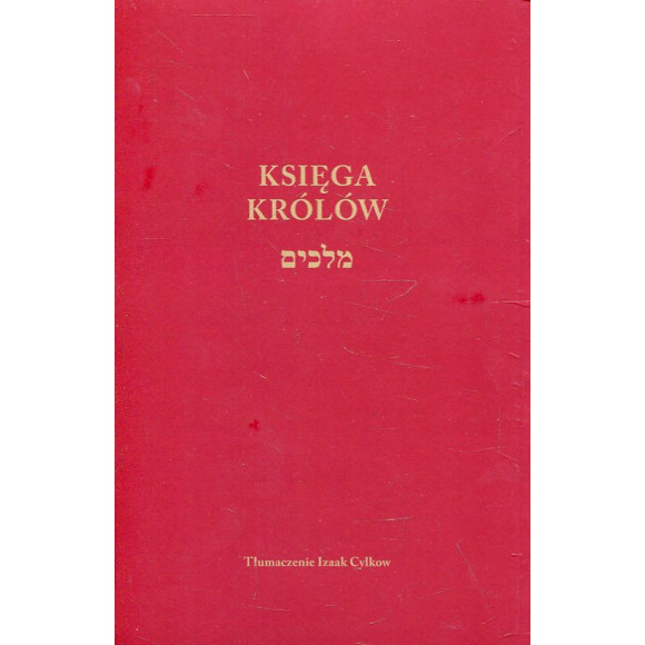 Księga Królów