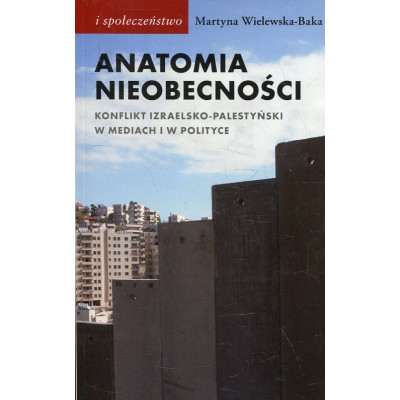 Anatomia nieobecności