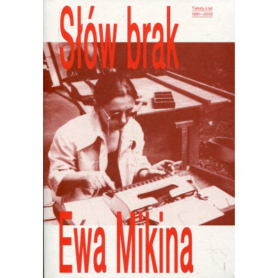 Słów brak