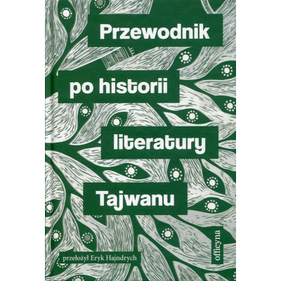 Przewodnik po historii literatury Tajwanu