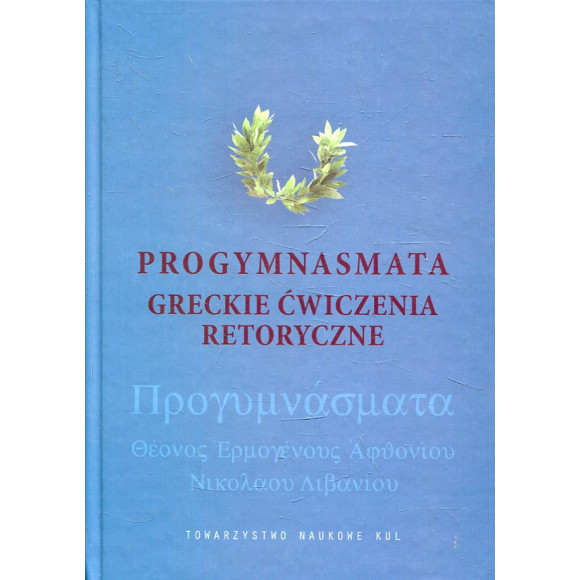 Progymnasmata