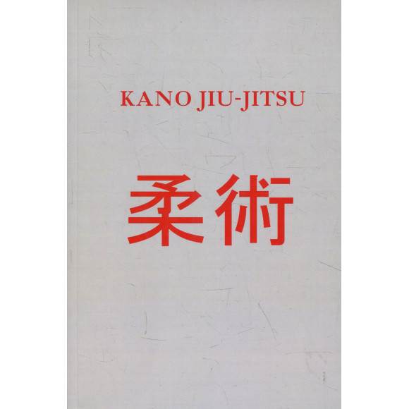 Kano Jiu-Jitsu