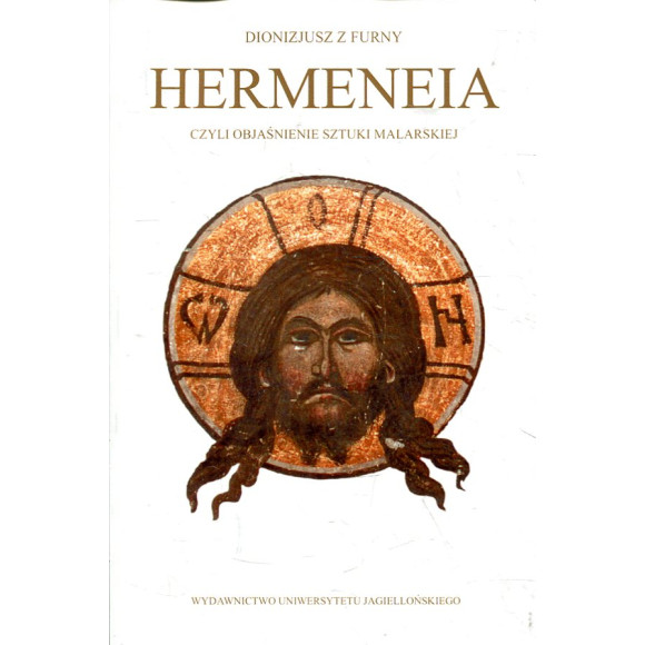 Hermeneia