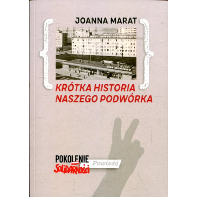 Krótka historia naszego podwórka