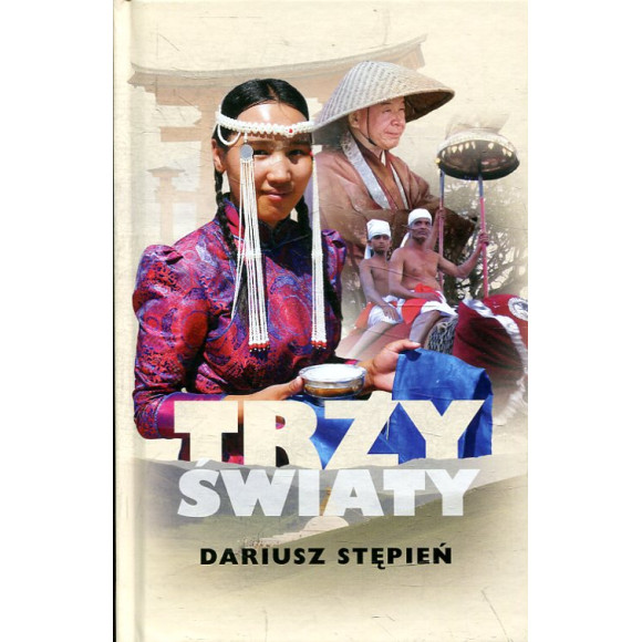 Trzy światy