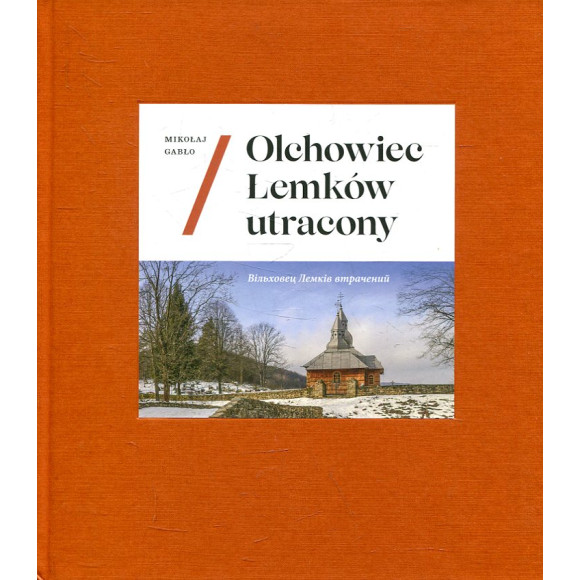 Olchowiec Łemków utracony
