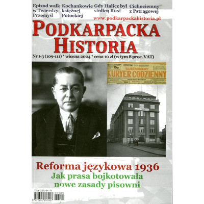 Podkarpacka Historia nr 1-3 (109-111) wiosna 2024