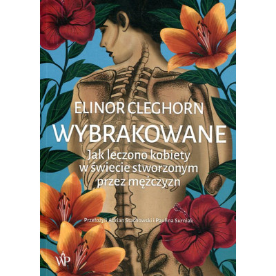 Wybrakowane