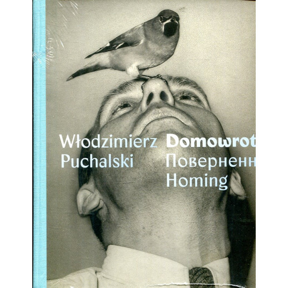 Domowroty. Włodzimierz Puchalski