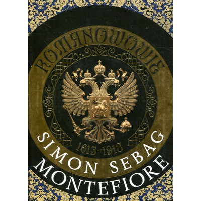 Romanowowie 1613-1918