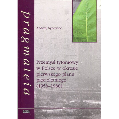 Przemysł tytoniowy w Polsce w okresie pierwszego planu pięcioletniego (1956-1960)