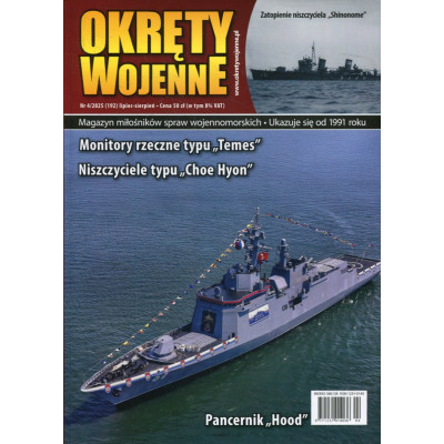 Okręty Wojenne nr 192 (4/2025)