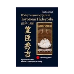 Wielcy wojownicy Japonii Toyotomi Hideyoshi (1537-1598)