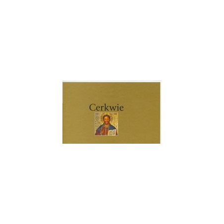 Cerkwie