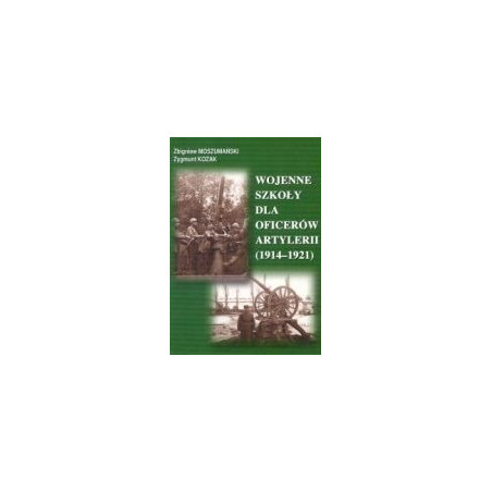 Wojenne szkoły dla oficerów artylerii (1914 - 1921)